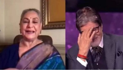 'कौन बनेगा करोड़पति' के सेट पर जया ने खोली पति अमिताभ बच्चन की पोल, लोटपोट हुए दर्शक