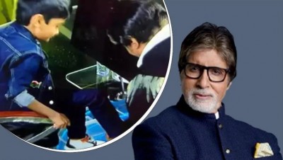 अमिताभ बच्चन ने सबके सामने घुटनों के बल बैठकर इस शख्स को पहनाए जूते, देखकर फैन हुए लोग