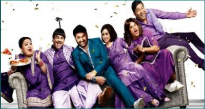 Kapil Sharma's show postponed, know what's the reason?