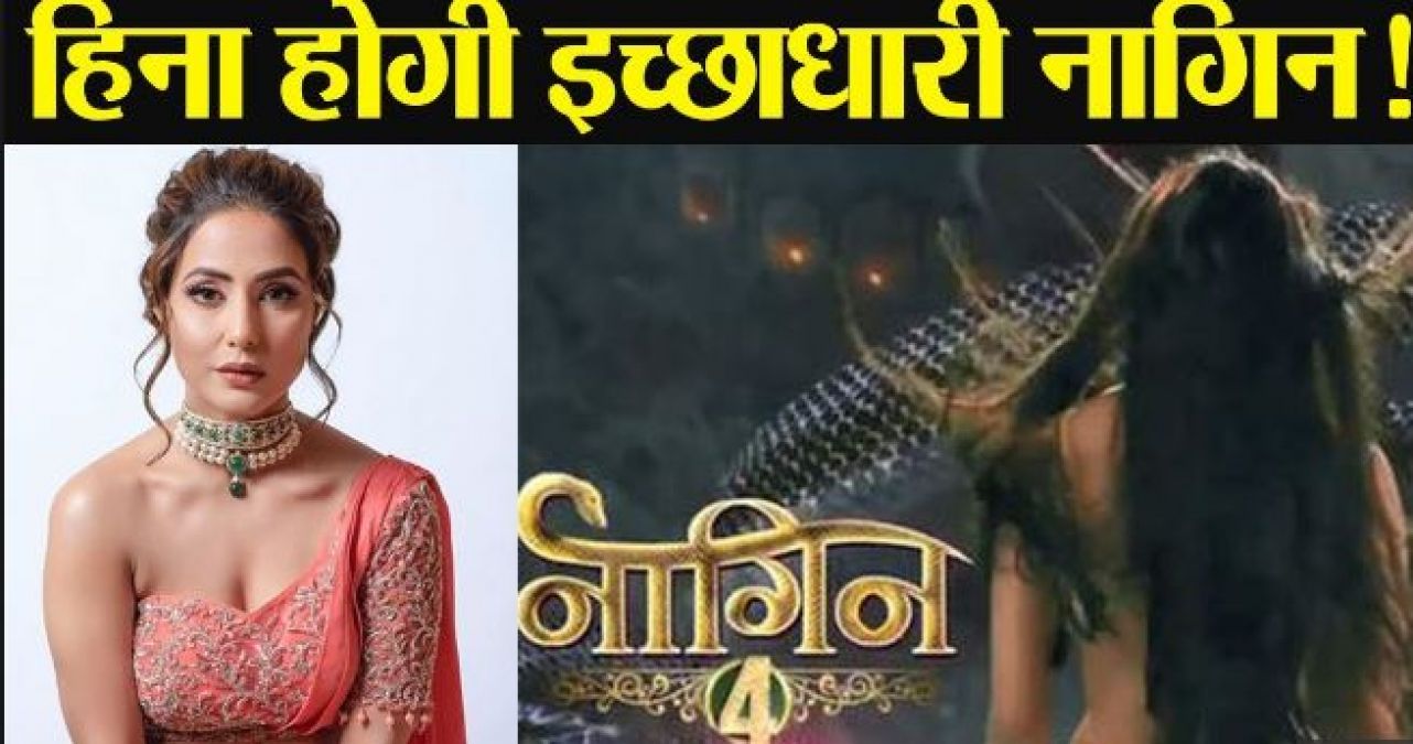 Here is what Hina Khan says on news of working in Nagin 4 | NewsTrack ...