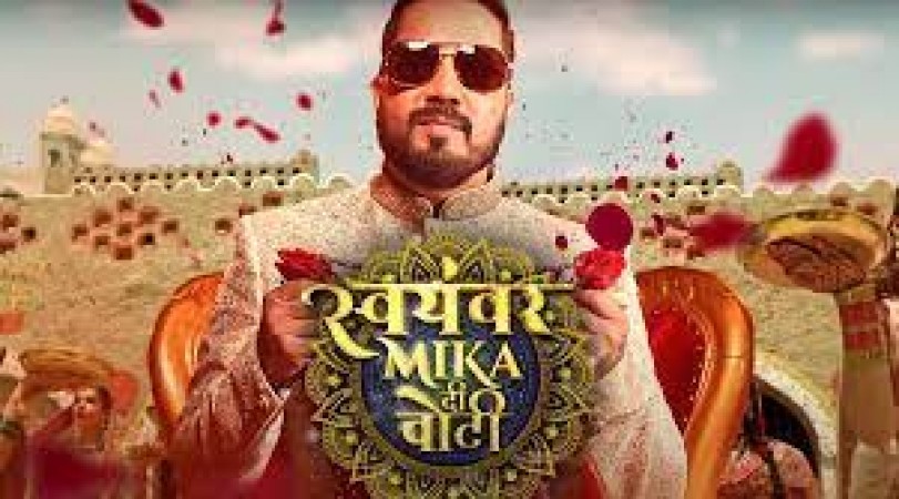 12 girls from across the country will come to become Mika Singh's bride, this tremendous promo surfaced