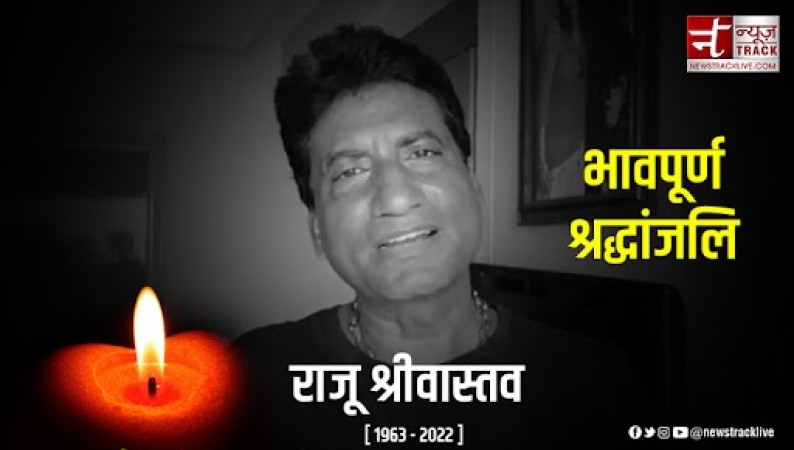 Breaking!!! Famous comedian Raju Srivastava passes away...