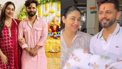 राहुल वैद्य और दिशा परमार ने वीडियो शेयर कर बताया घर में कैसे हुआ बेटी का स्वागत