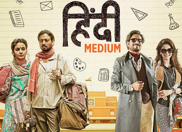 Hindi Medium Movie’s sequel name will not be the same but new name will be….