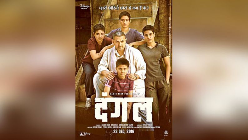 Dangal didn't send any entry for nominations in IIFA