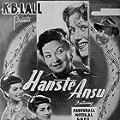 Haste Aansu Breaks Barriers as India's First Adult-Certified Film