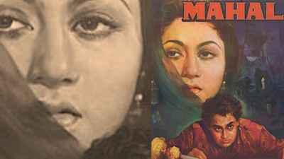 Mahal (1949) and the Birth of Indian Suspense Cinema