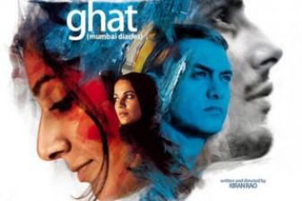 आमिर खान की 'धोबी घाट' ने बदल दी सालो से चली आ रही परंपरा