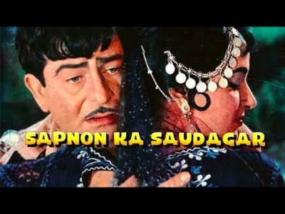 Hema Malini's Inaugural Act in 'Sapno Ka Saudagar'