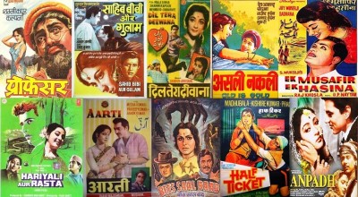 1960 के दशक भारतीय सिनेमा में शुरू हुई थी एक नई लहर