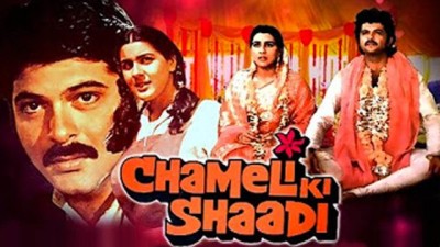 The Charm of 'Chameli Ki Shaadi': Unmasking the Transformation from 'Trump Card'
