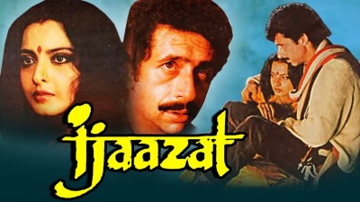 When Bengali Magic Met Bollywood: The Story Behind 'Khali Haath Shaam Ayi' in 'Ijaazat'