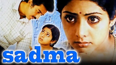 Parallel Echoes of Emotion: 'Sadma' and 'Moondram Pirai' in Cinematic Harmony