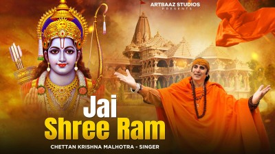 Jai Shree Ram Bhajan by Chettan Krishna Malhotra Released for Pran Pratishtha of Prabhu Ram at Ayodhya Mandir