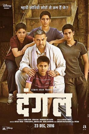This is why Dangal was not nominated in IIFA!