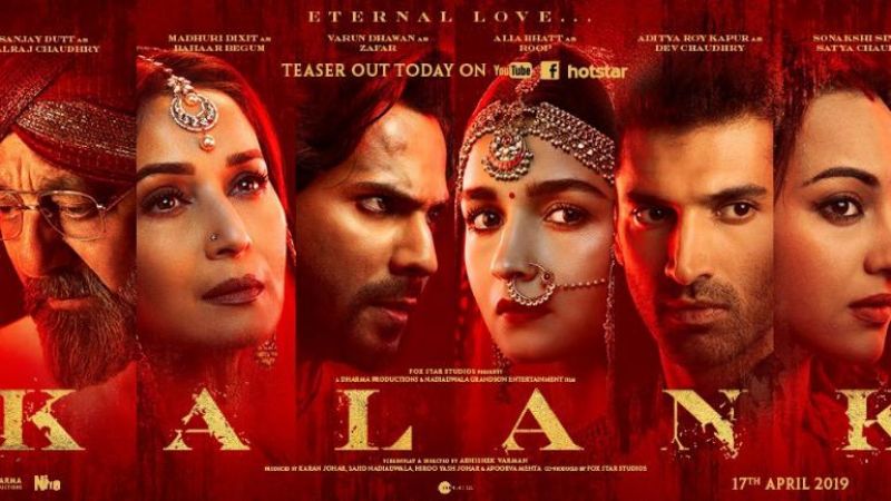 Kalank new poster out: Madhuri Dixit's beauty will win your heart, check it out here