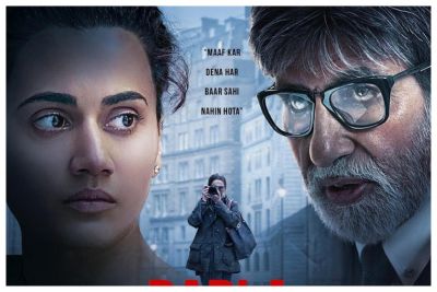 Badla box office collection : Amitabh-Taapsee starrer crosses Rs 75 crore mark
