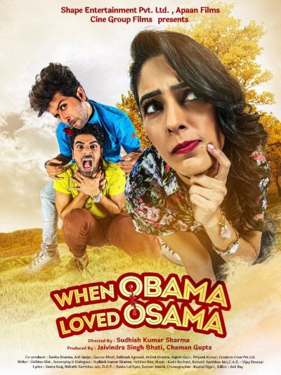 'When Obama Loved Osama's first look poster is out now