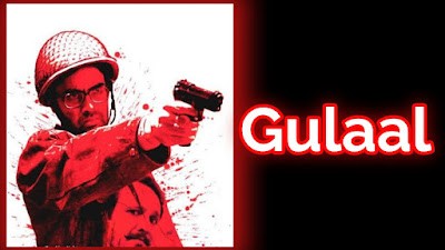 जानिए क्या था  फिल्म 'गुलाल' का सेंसरशिप विवाद
