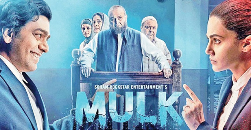 The Religious Scholar Who Brought Authenticity to 'Mulk'