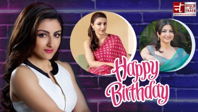 Soha Ali Khan's 45th Birthday: something special for the Actress