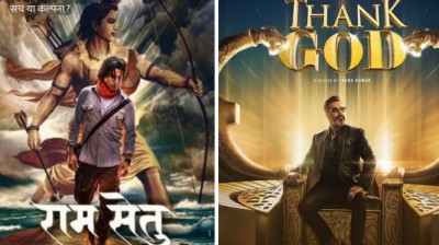 Boxoffice Day 1:  Akshay Kumar's Ram Setu and Ajay Devgn's Thank God Box office Collection
