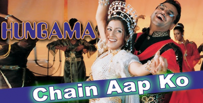 Chain Aap Ko Mila' in Bollywood's Melodious History