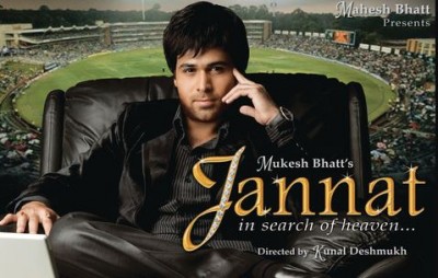फिल्म 'जन्नत' का भारतीय और पाकिस्तानी क्रिकेटरों पर असर