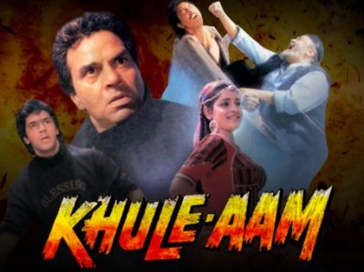 'Khule-Aam' Marks the Final Chapter of Guru Dutt Productions