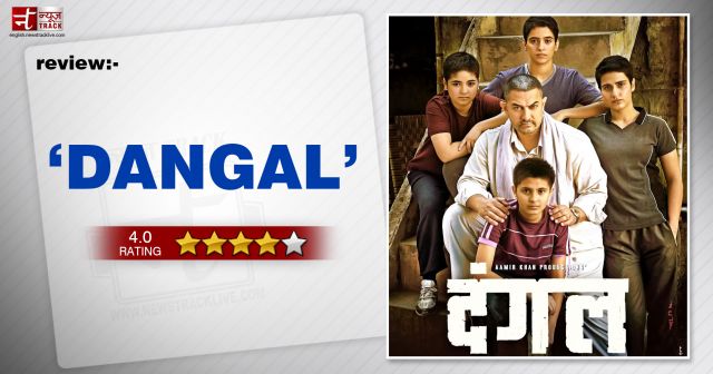 Review of Dangal: A near flawless film so far