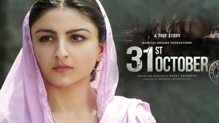 New release date of Soha Ali Khan and Vir Das starrer 31st October