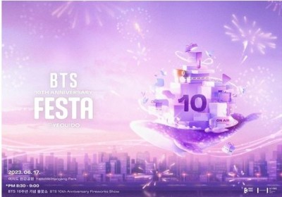 RM, K-pop superband BTS, will attend the main event of the BTS Festa