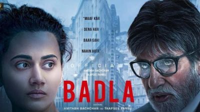 Badla Box Office : Amitabh Bachchan and Taapsee Pannu witness a phenomenal growth