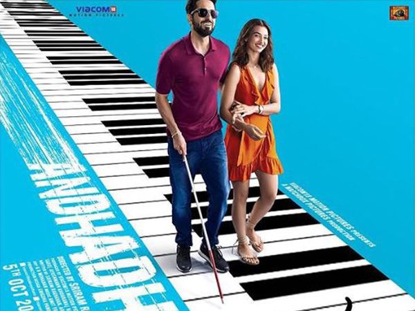 'AndhaDhun' new poster : Ayushmann Khurrana, Radhika Apte walking hands on piano keys