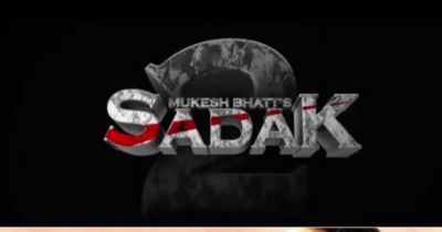 Watch: Alia Bhatt shares a teaser of Sadak 2  on the 71st birthday of Daday Mahesh Bhatt