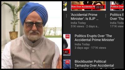 The Accidental Prime Minister trailer goes unavailable from YouTube. Anupam Kher lashes out  platform
