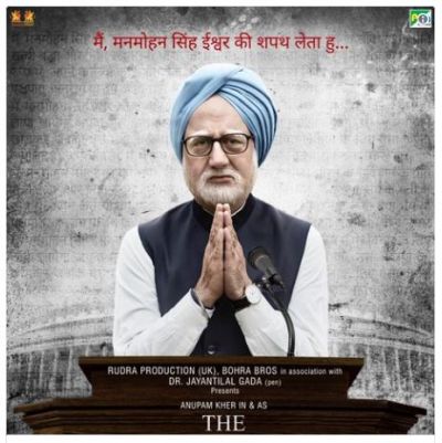 The Accidental Prime Minister new poster: is out, Anupam Kher greets with a Namaste