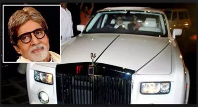 Amitabh Bachchan Sold his most expensive car...know who’s the new owner