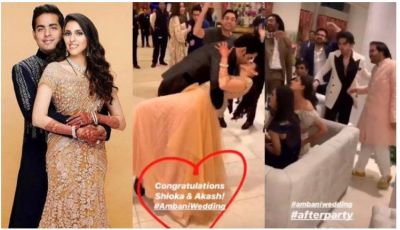 Newlyweds Akash-Shloka Ambani a romantic liplock on post-wedding celebration….video inside
