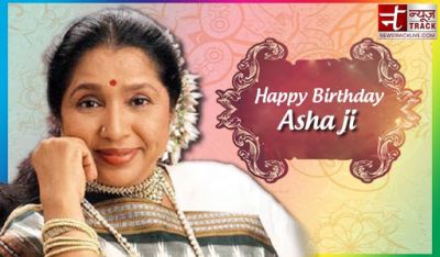 Birthday Special: 5 best songs of the melodious  & legendary Asha Tai