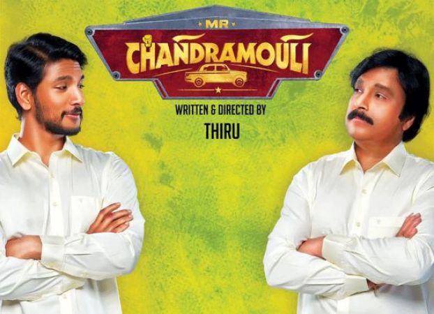 'Mr. Chandramouli' trailer launch: The movie is a complete package