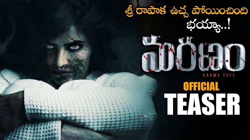 Tollywood upcoming horror movie 