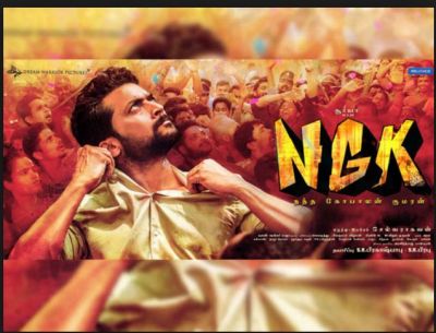 Watch! Suriya starrer NGK trailer released, the movie beautifully cover Election campaign agenda