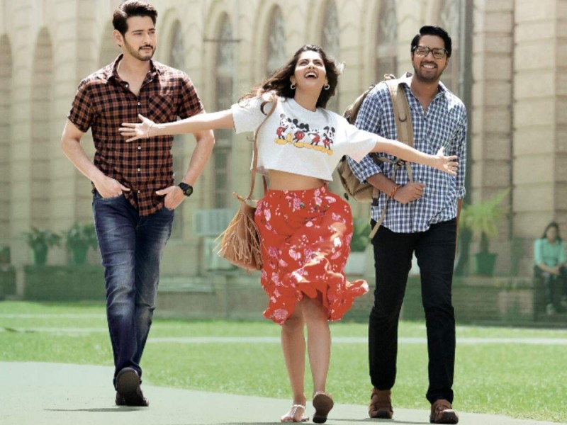 Mahesh Babu & Pooja Hegde Starrer is set to hit the screens in April