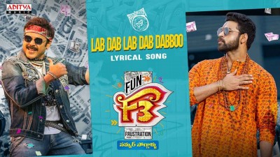 F3 First Catchy Single 'LabDabLabDabDabboo’ Out, See Here