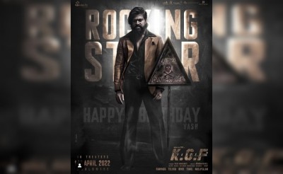 'KGF 2' poster was released on actor Yash's birthday