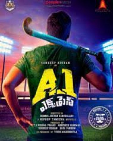 The upcoming sport based drama Movie A1 Express first look poster released, Check out here