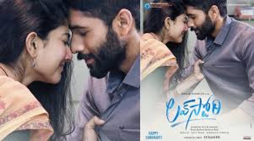 Love Story First Poster Released, See The First Look Here