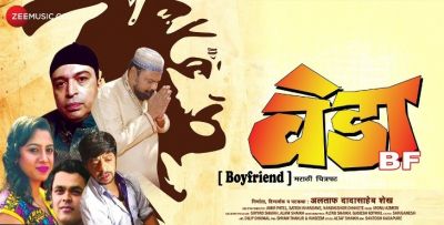 Singer Altaf Raja makes a comeback with Marathi Qawwali for 'Veda BF'