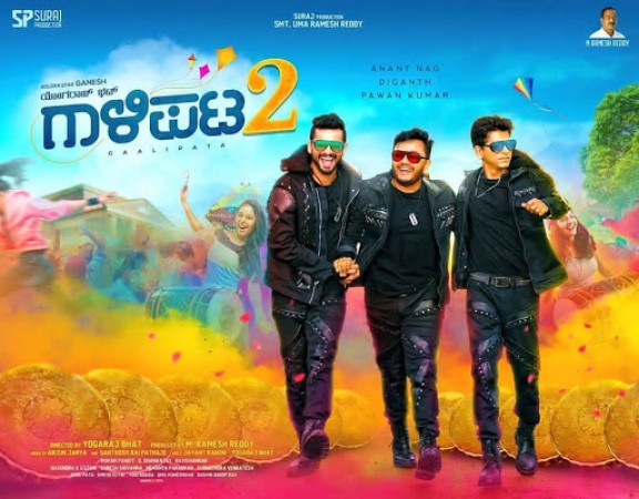 'Gaalipata 2' motion poster to be unveiled on Ganesh's 41st birthday